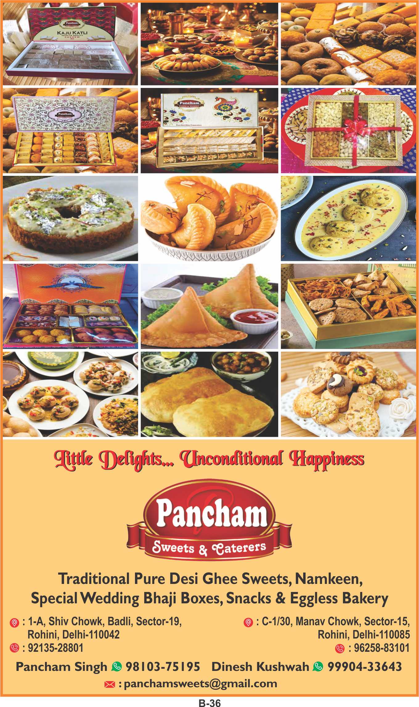 Pancham Sweets and Caterers